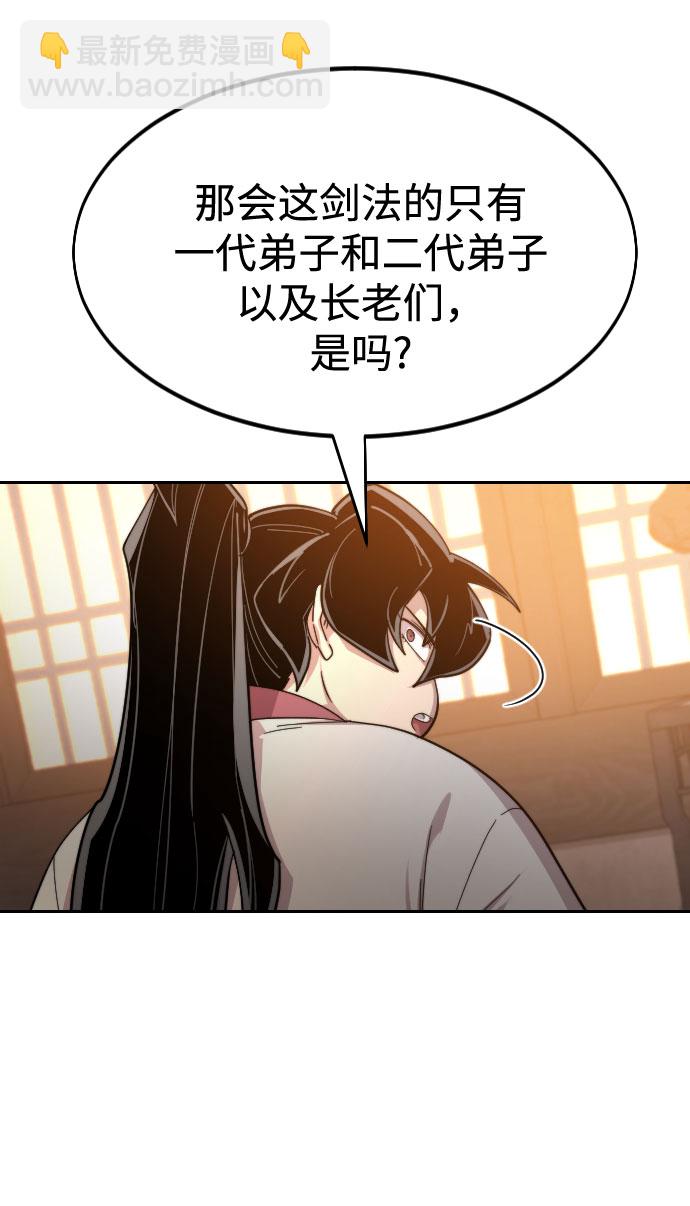 第31话111
