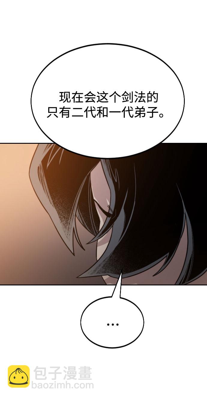 第31话113