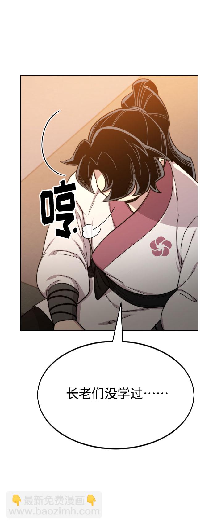 第31话114
