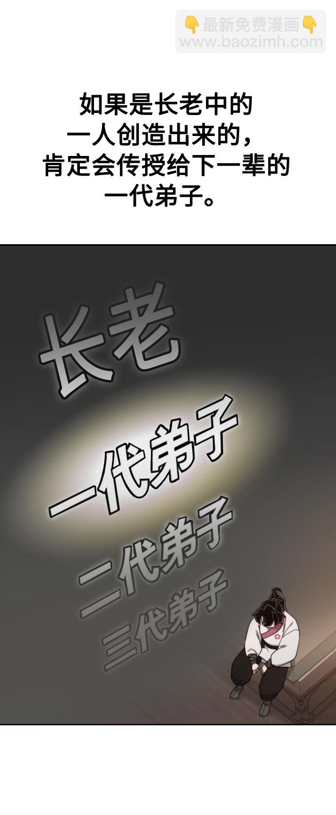 第31话115