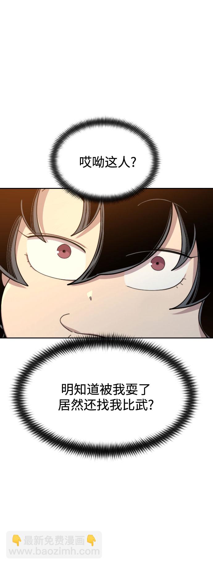 第31话12