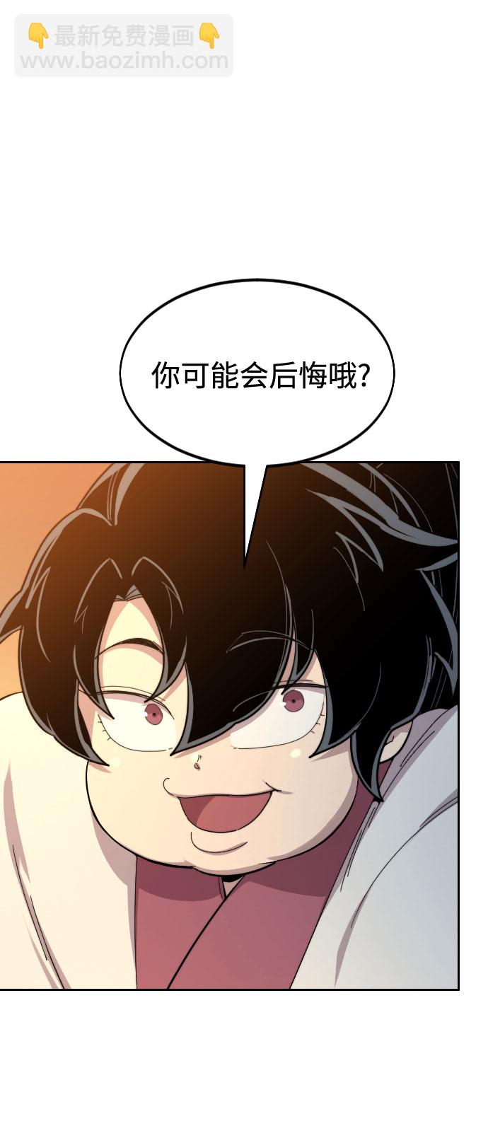 第31话14