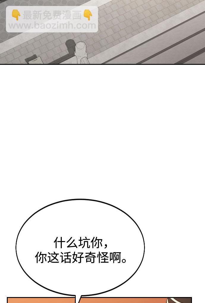 第31话2