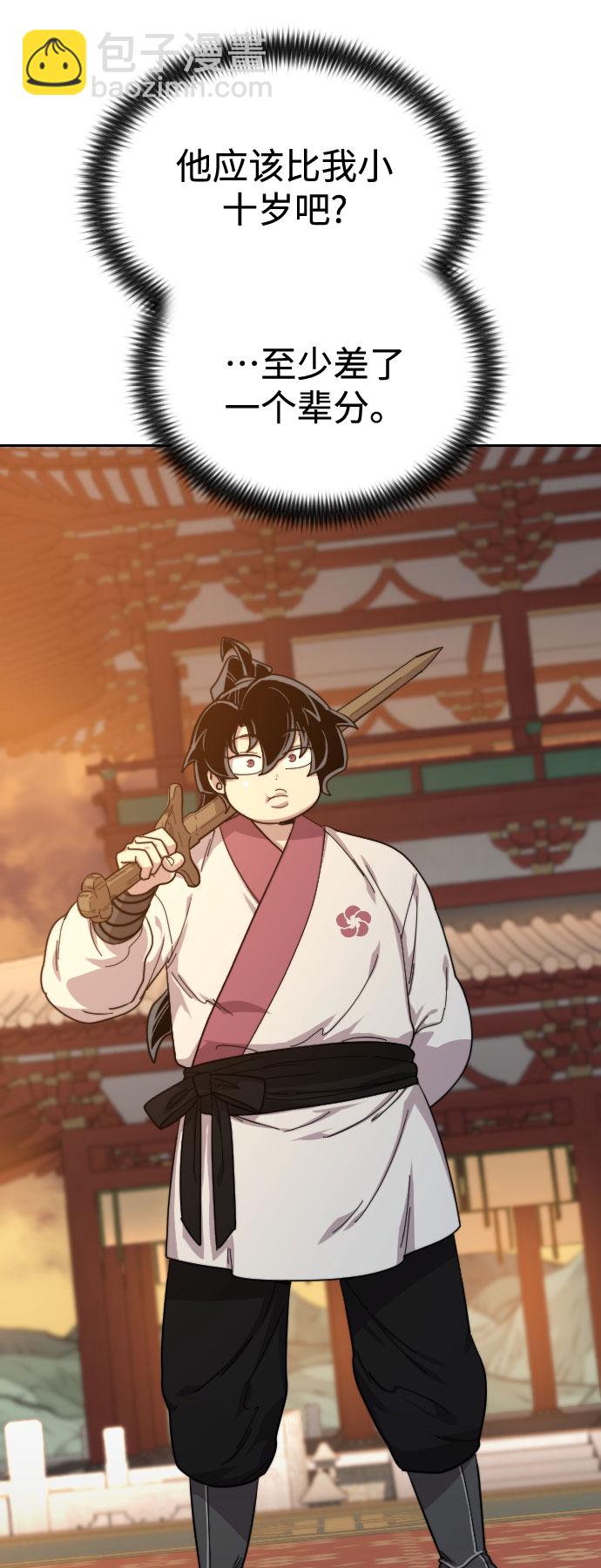 第31话20