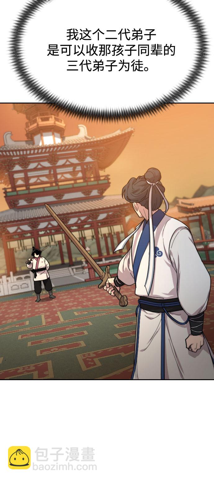 第31话22