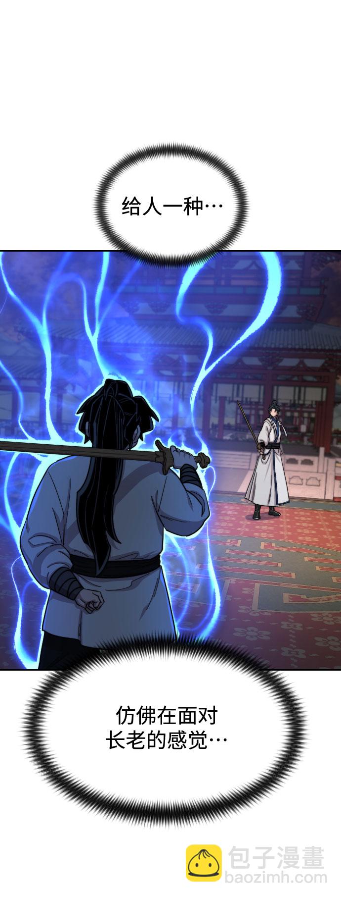 第31话26