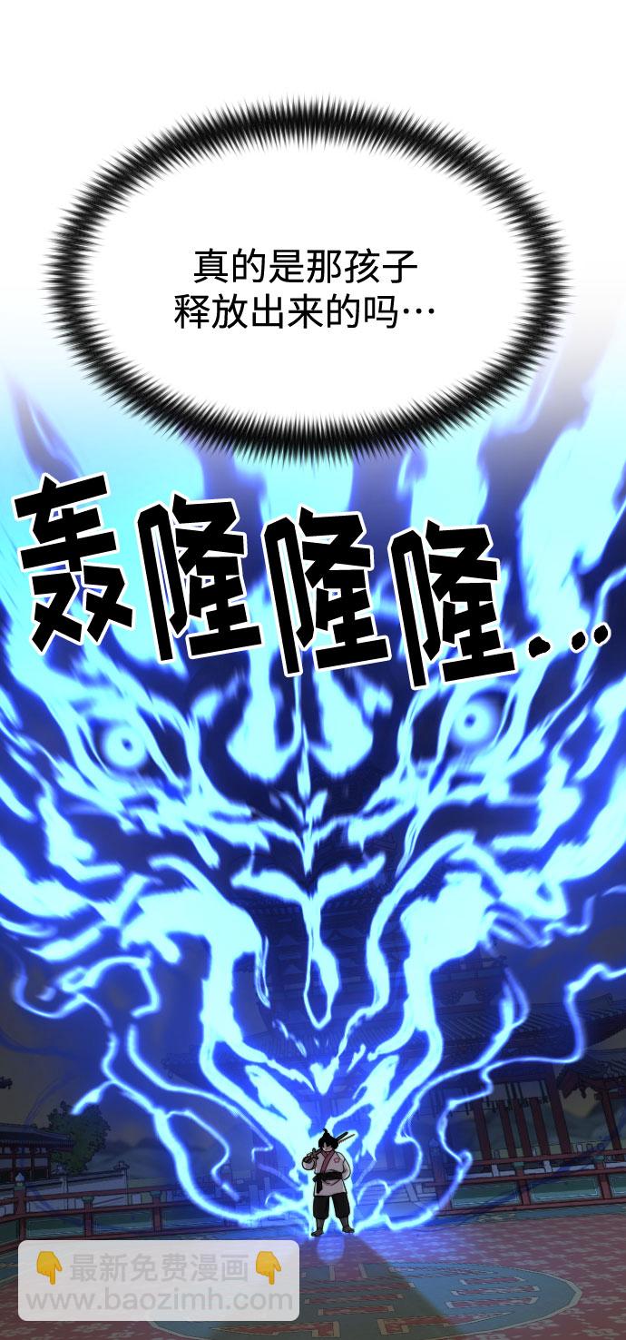 第31话28