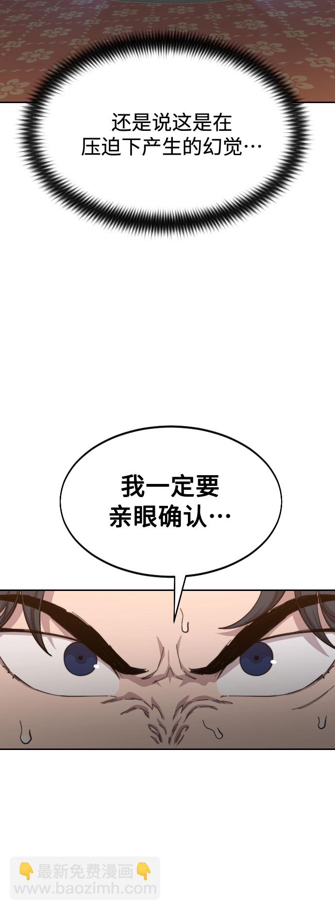 第31话29