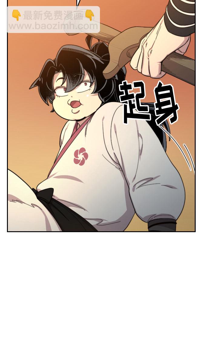 第31话3