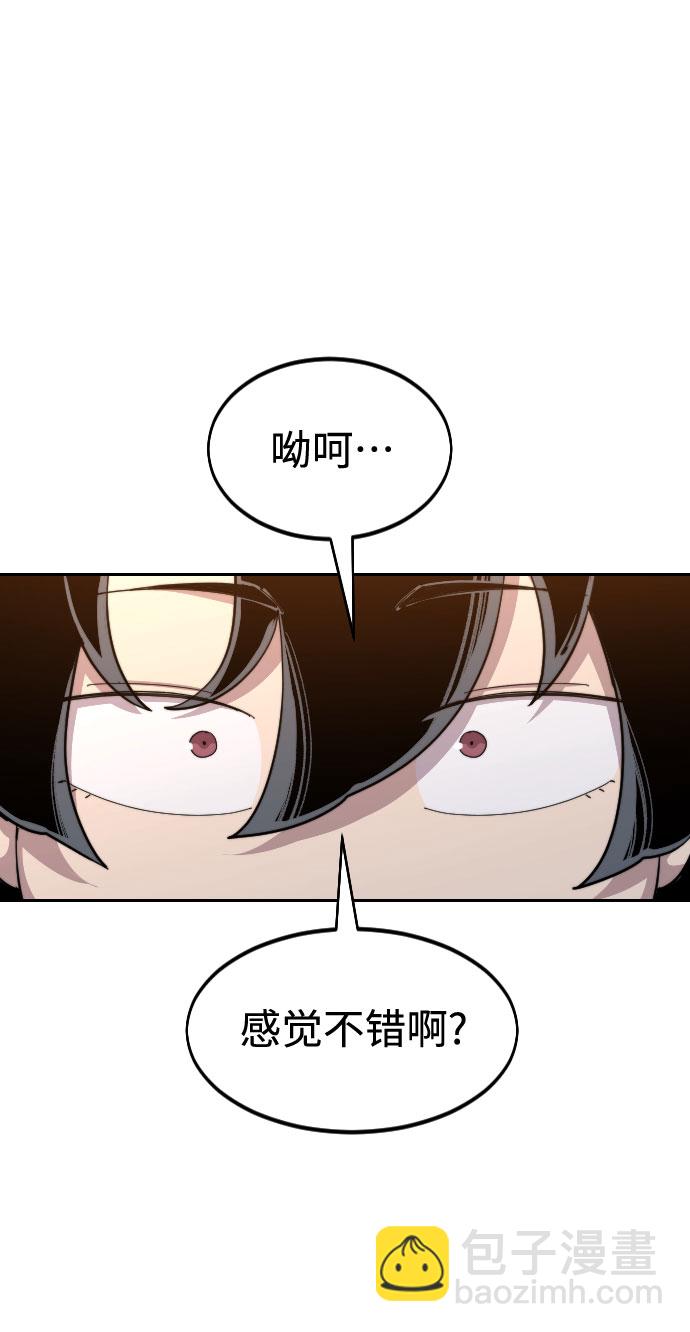 第31话30