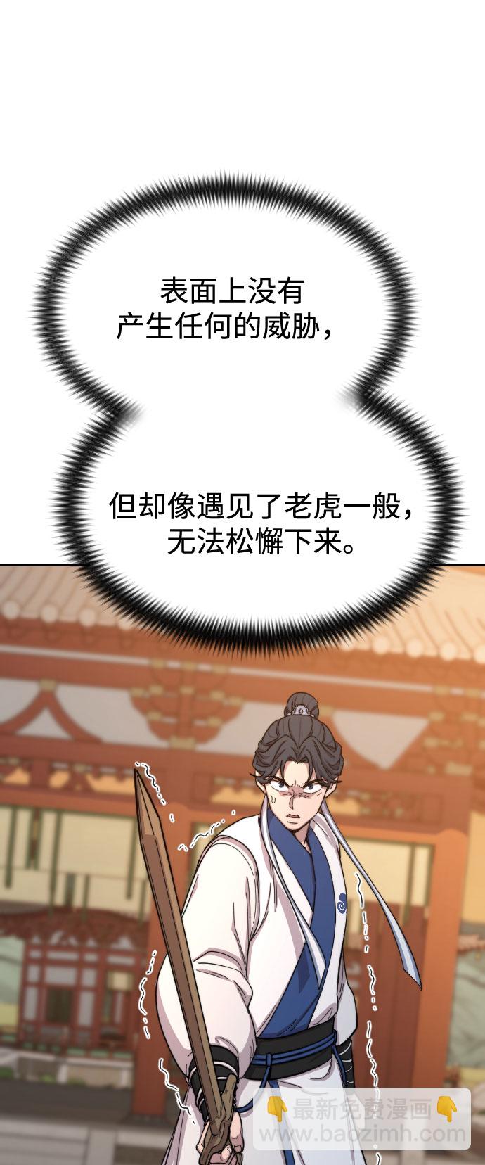 第31话31