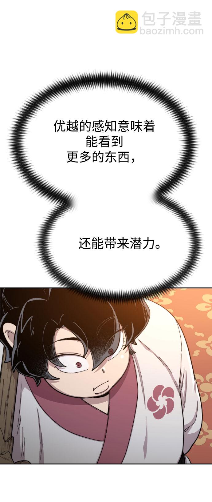 第31话33