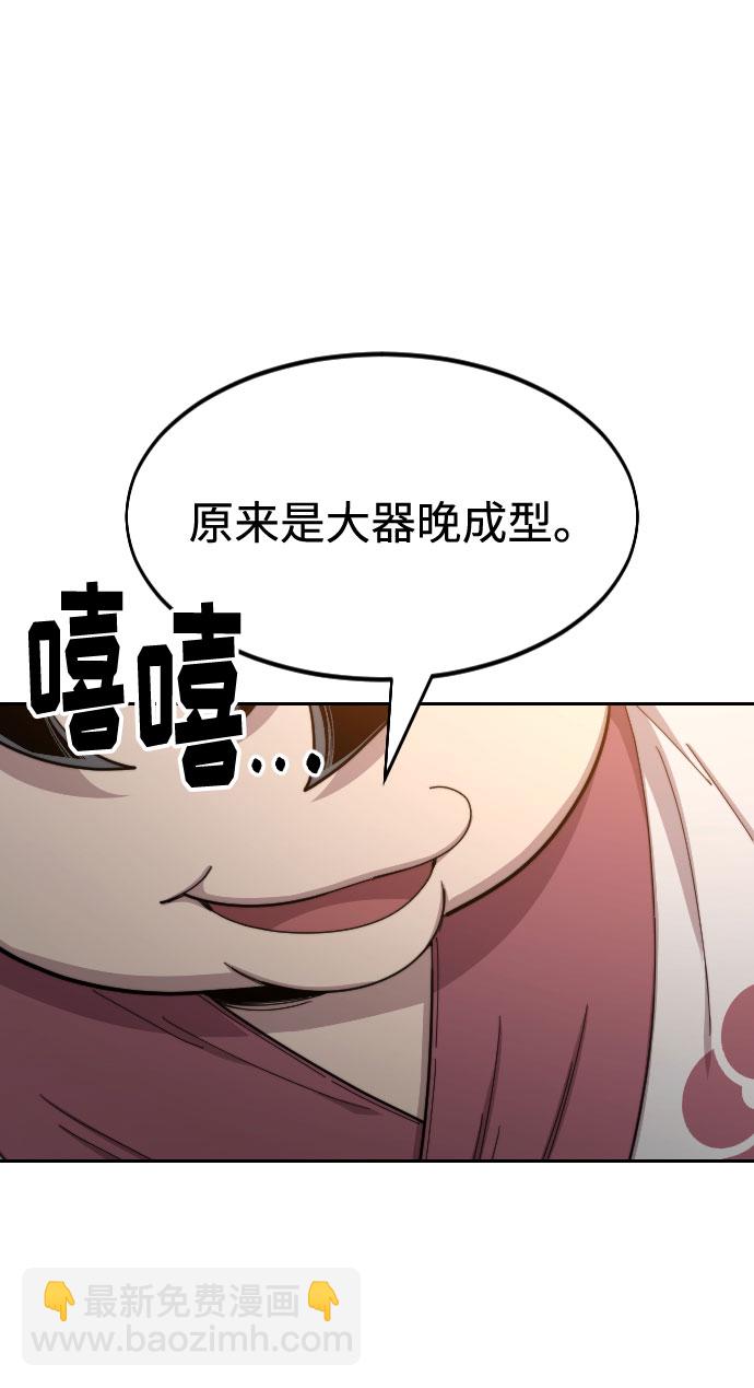 第31话34