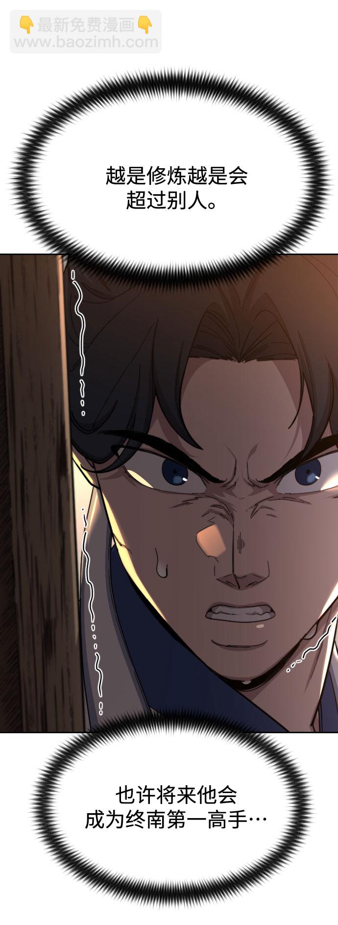 第31话35