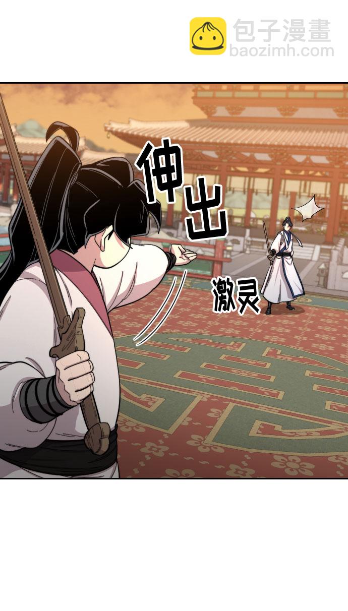 第31话38
