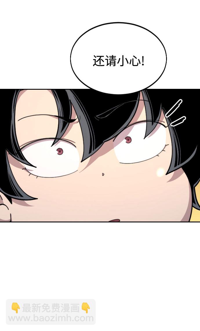 第31话45