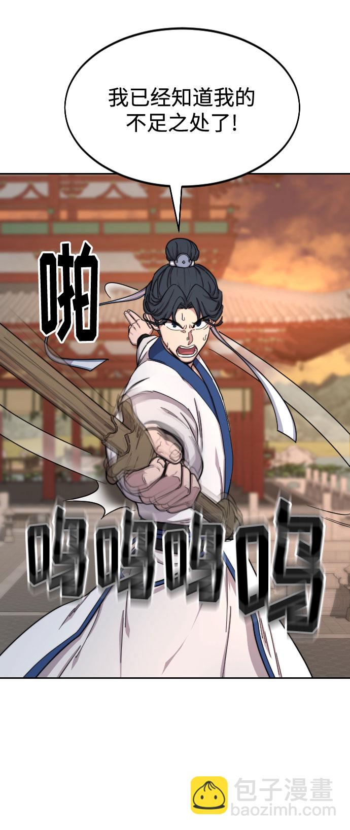 第31话46