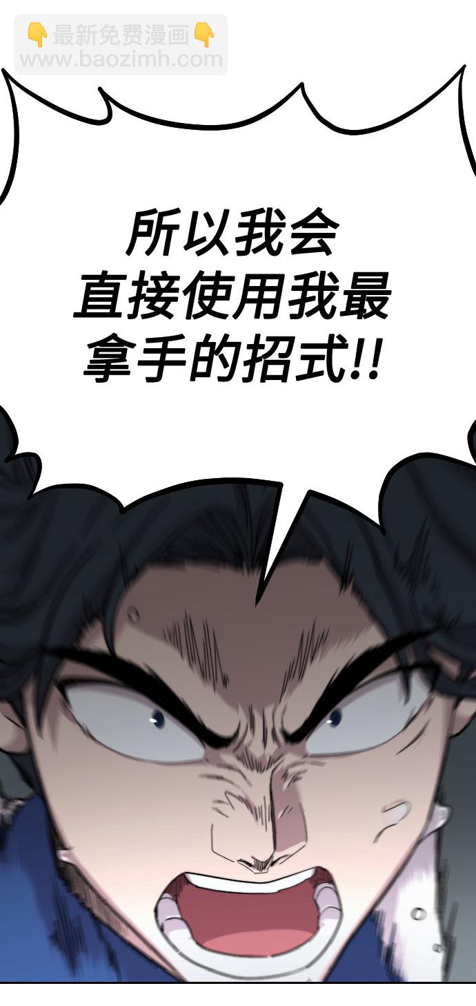 第31话47