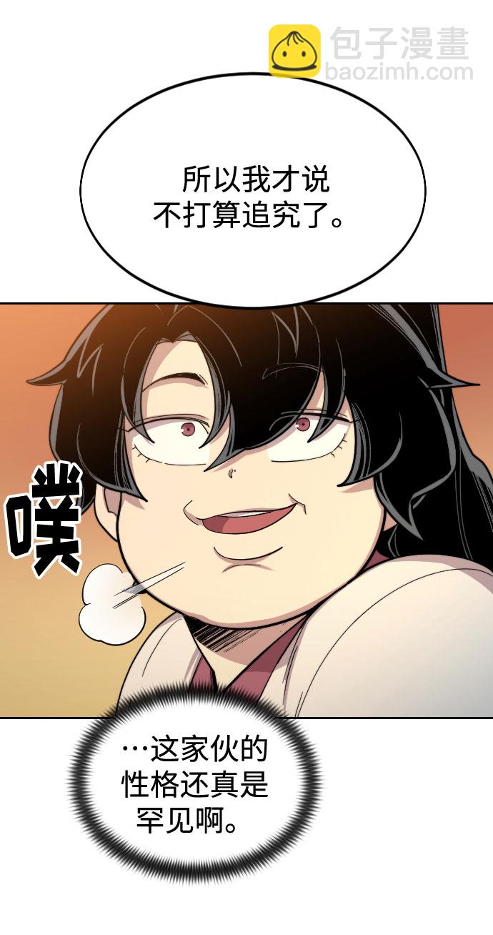第31话5