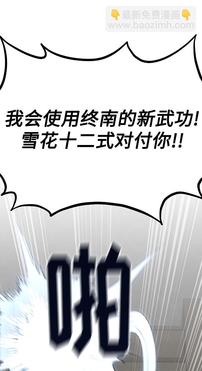 第31话55