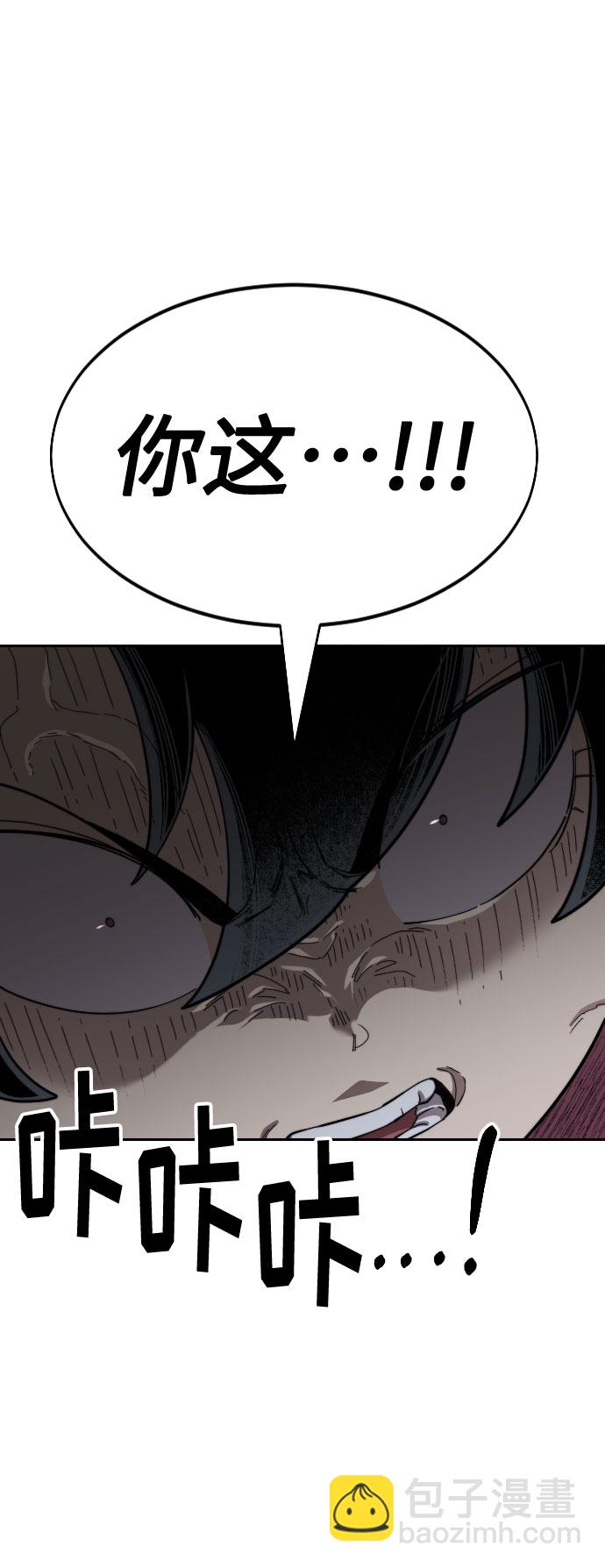 第31话59