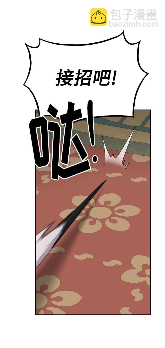第31话60