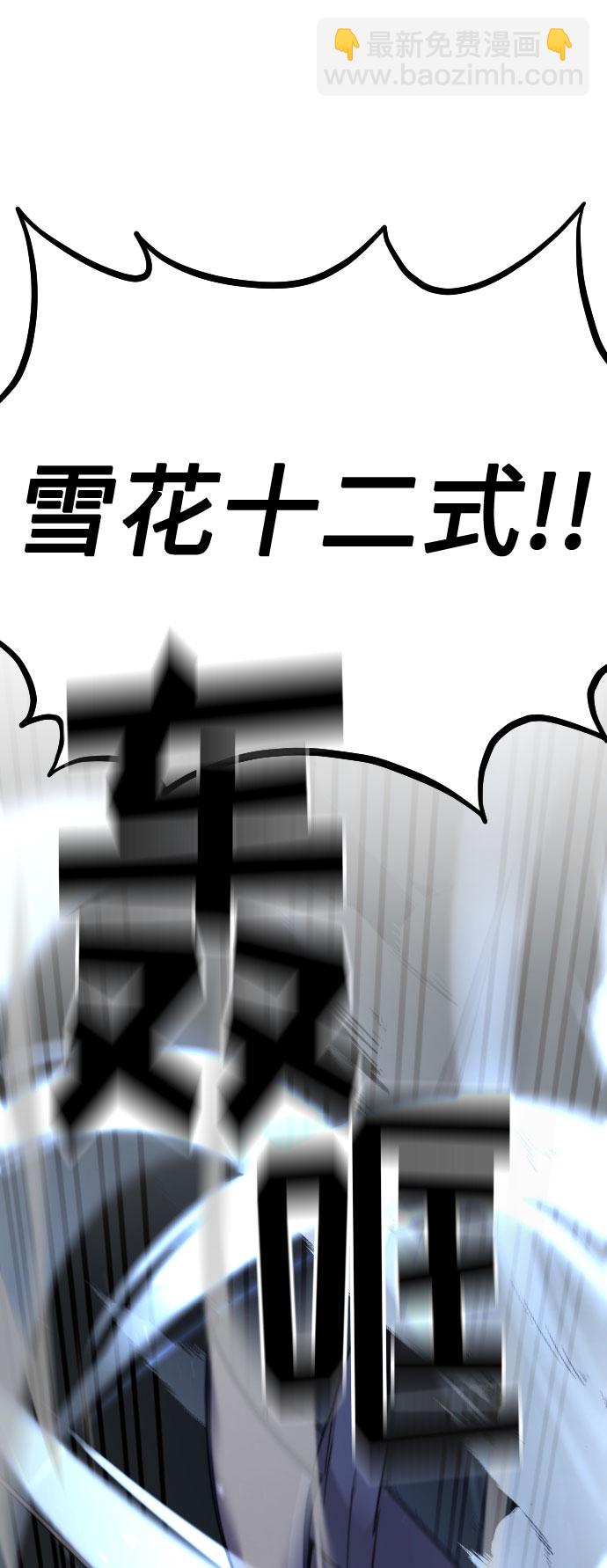 第31话61