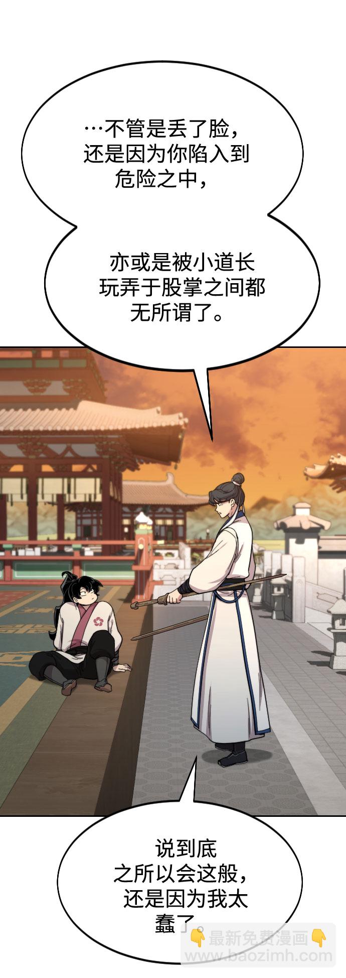 第31话7
