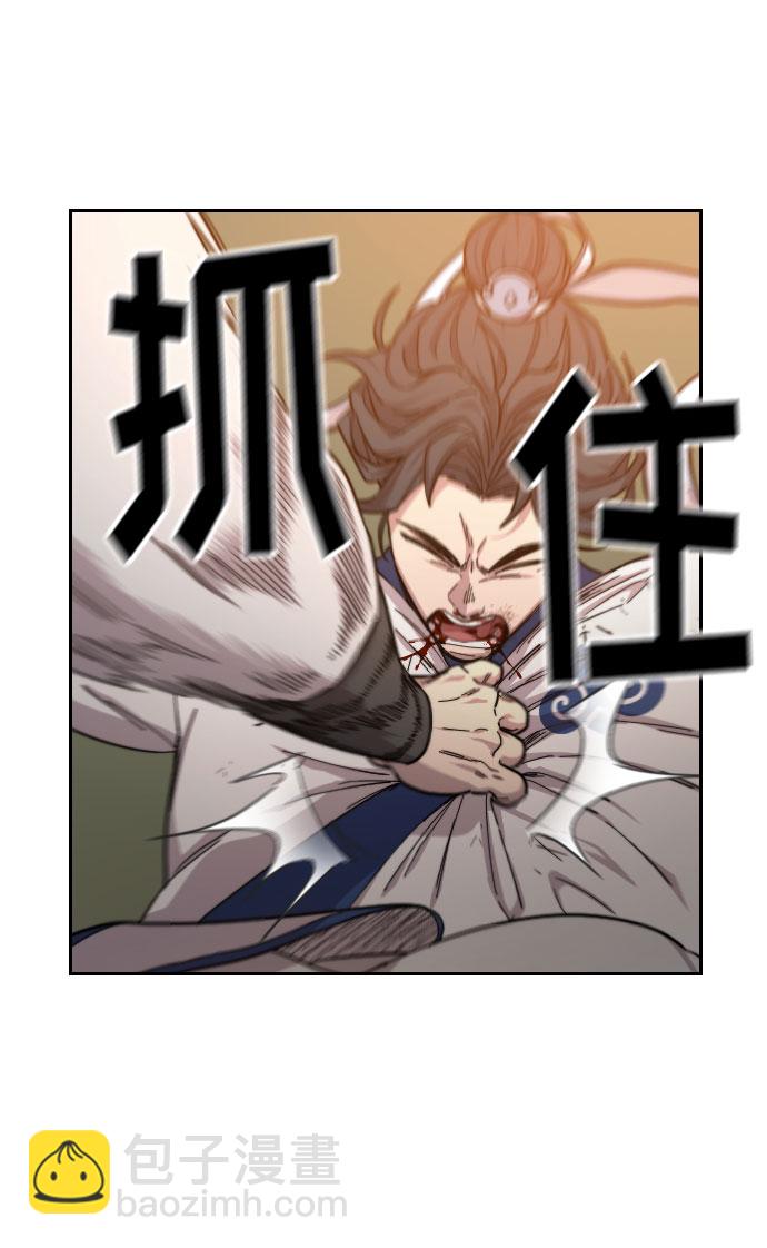 第31话70