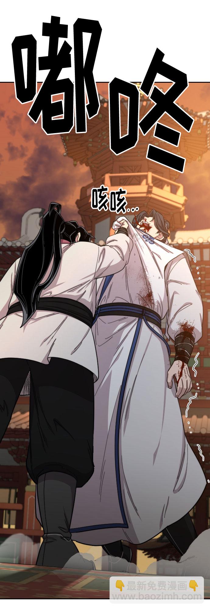 第31话72