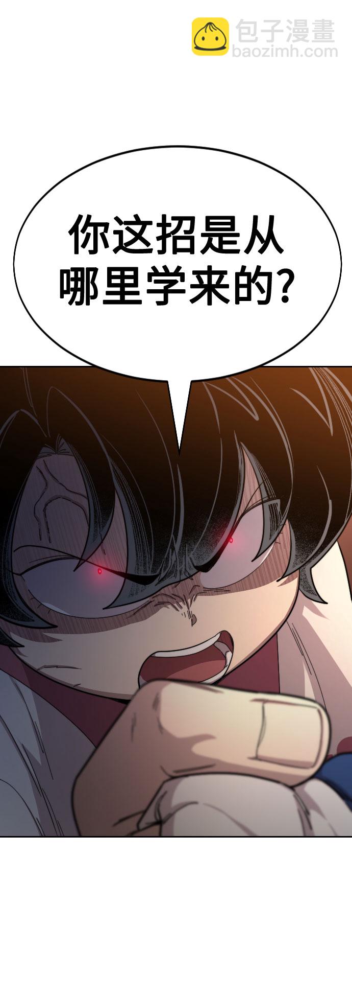 第31话74
