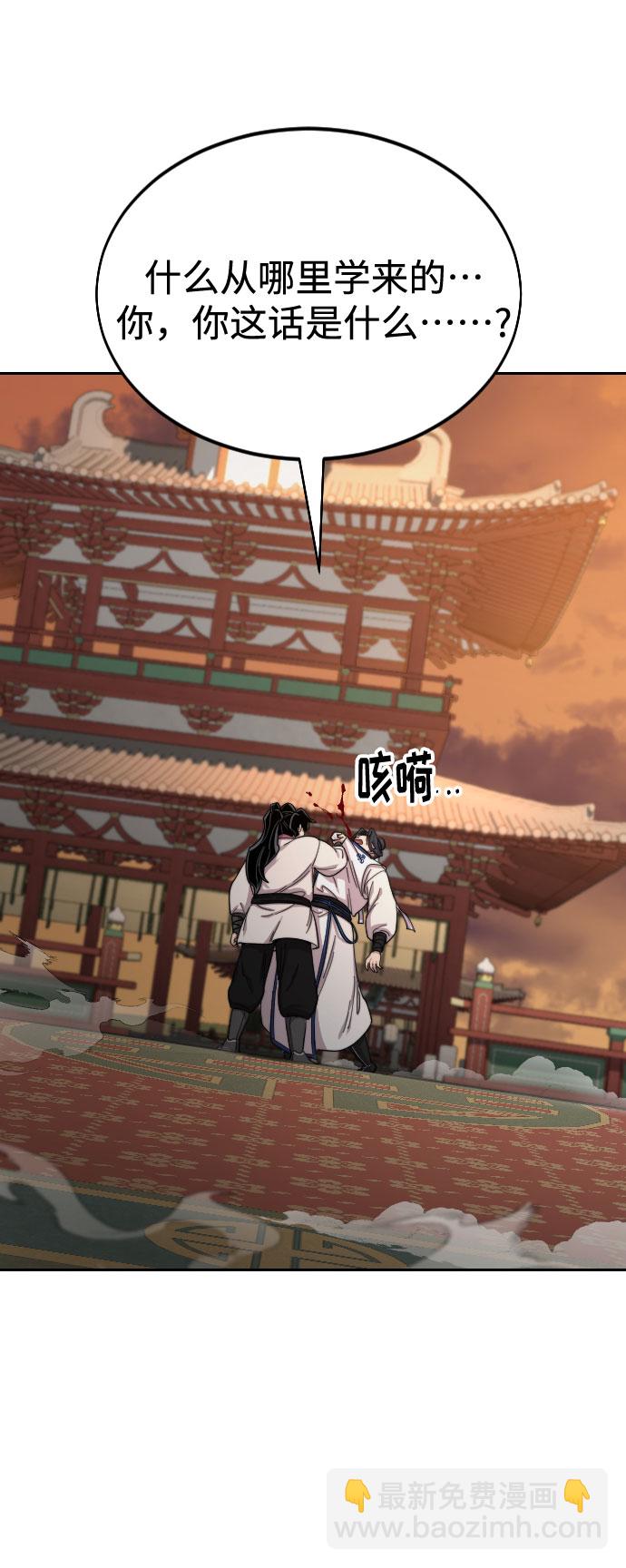 第31话75