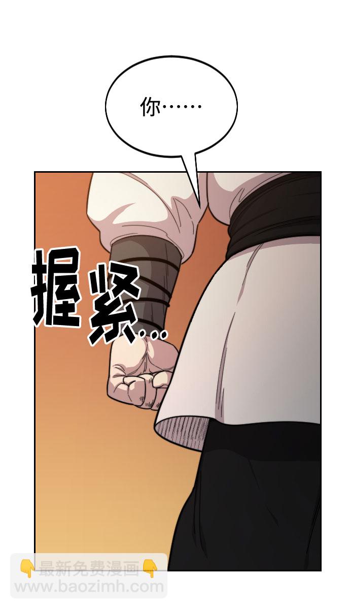 第31话76