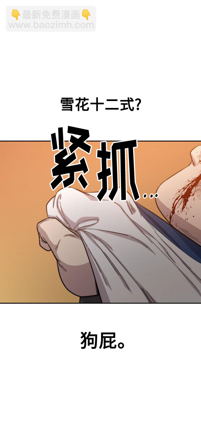 第31话77