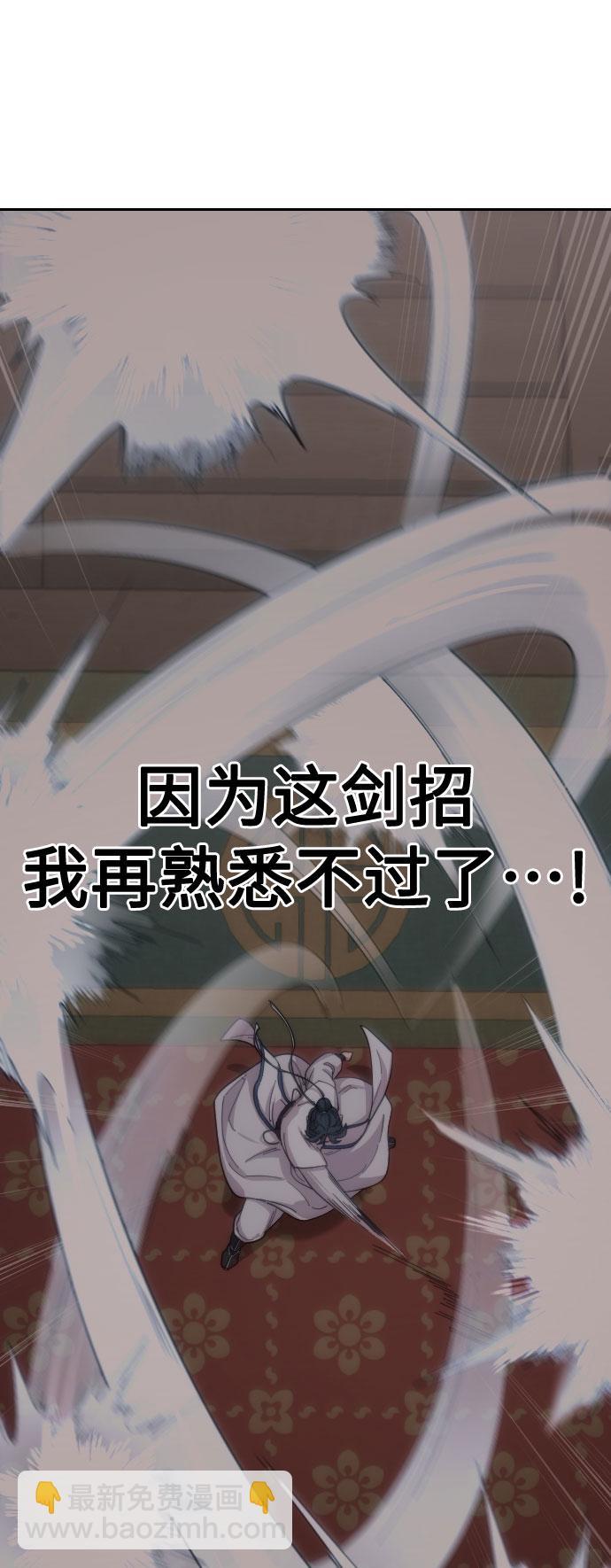 第31话79