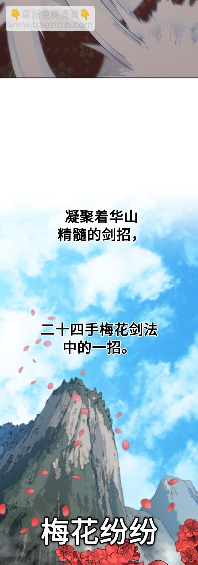 第31话80