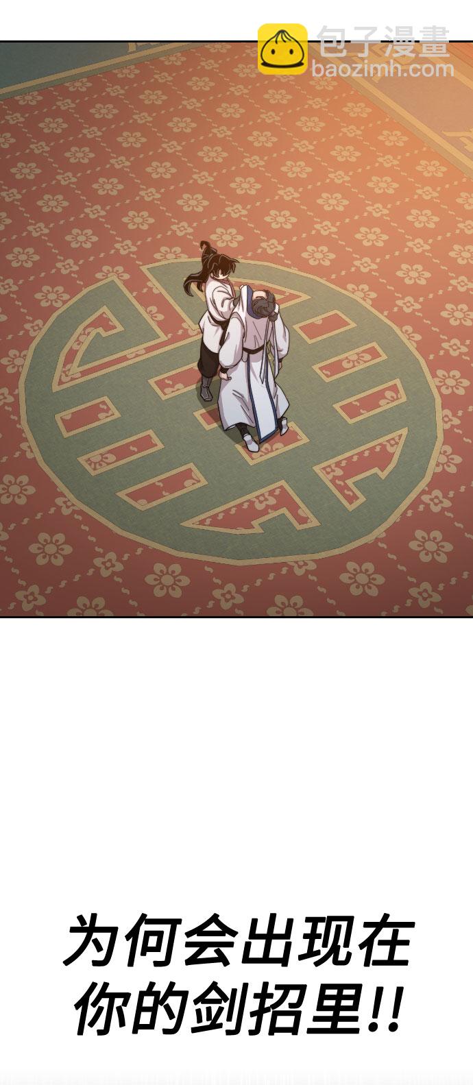 第31话82
