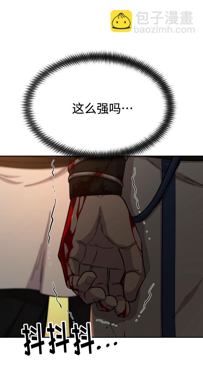 第31话85