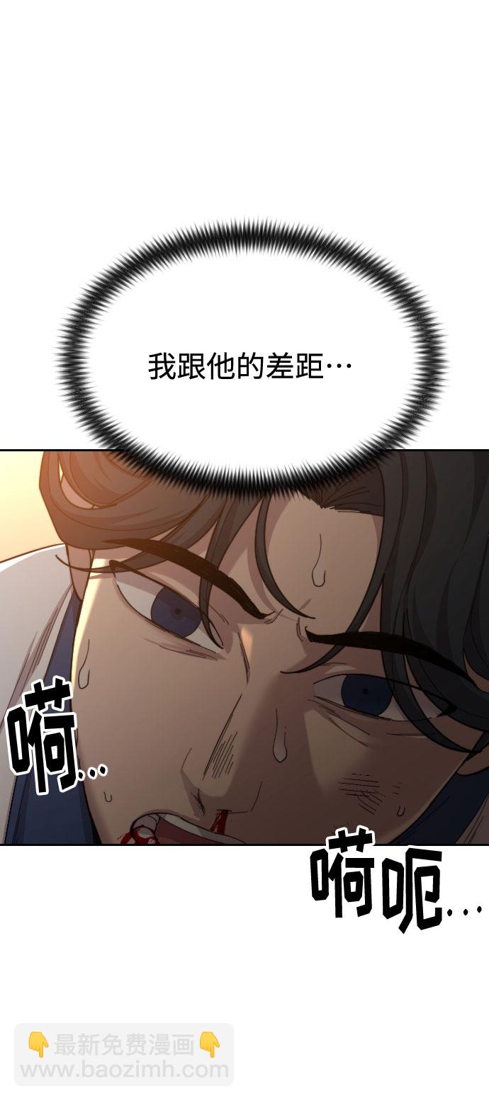 第31话86