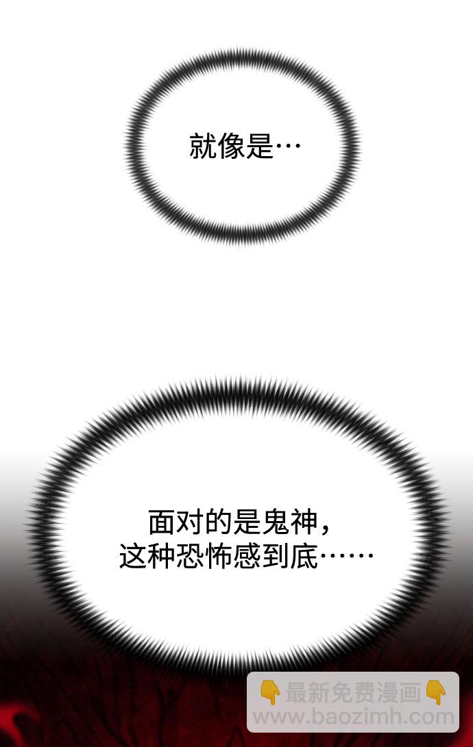 第31话87