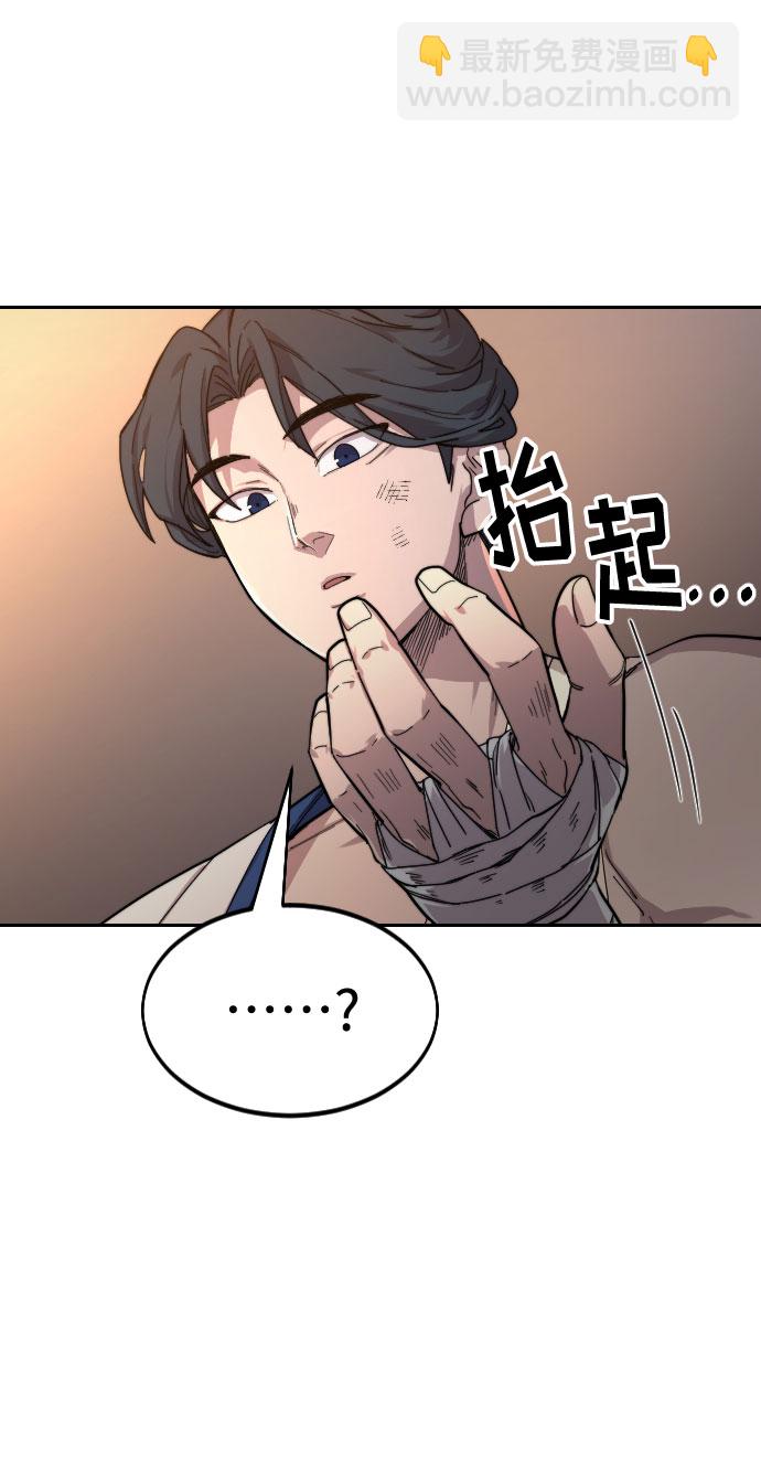第31话96