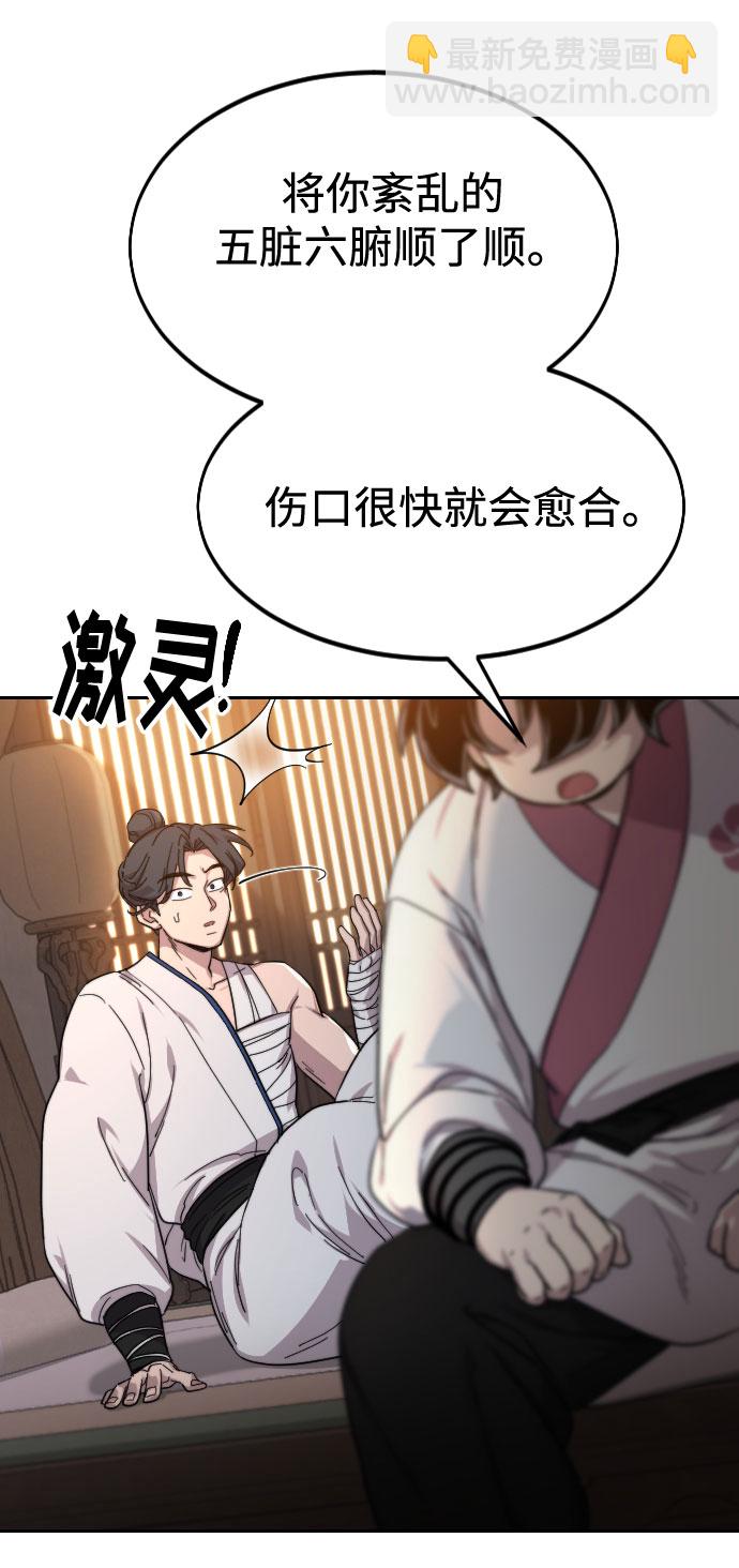 第31话97
