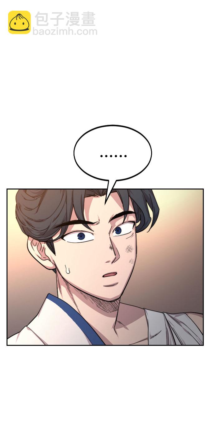 第31话98