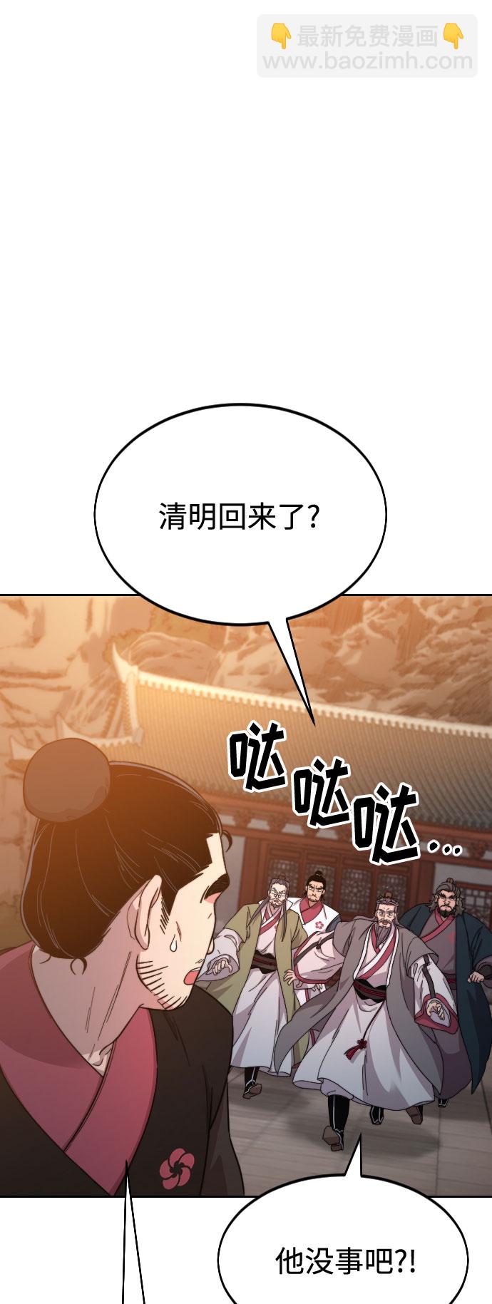 第33话1