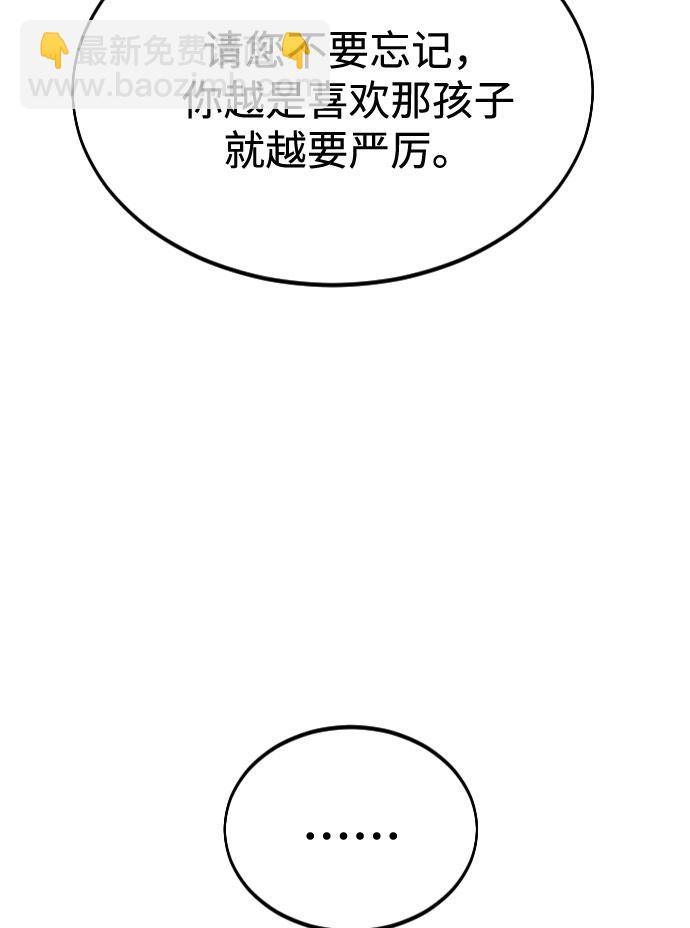 第33话10