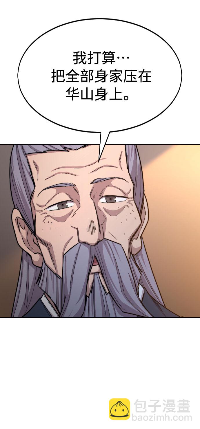 第33话100