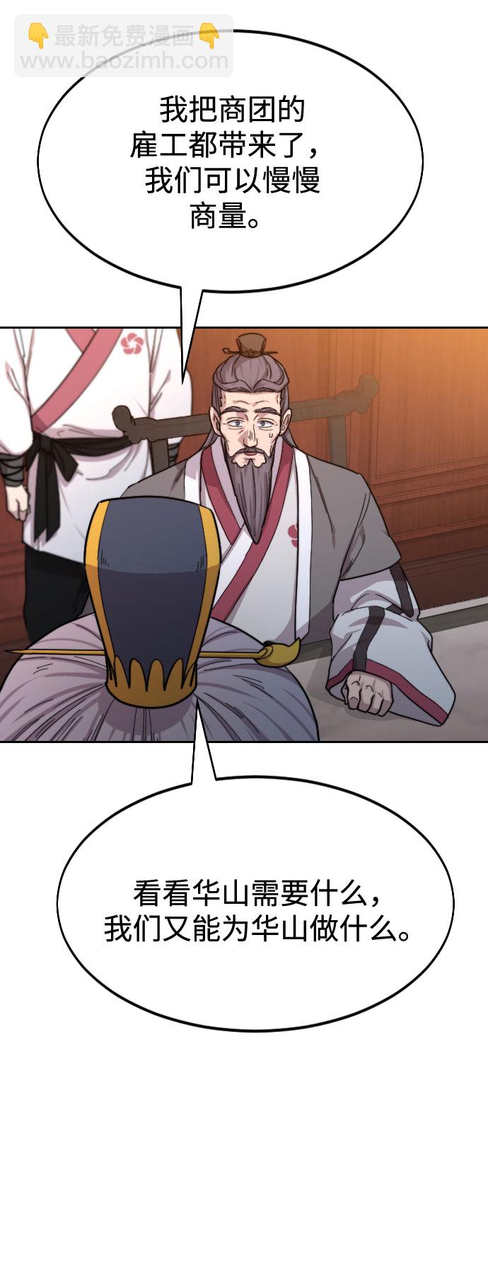 第33话101