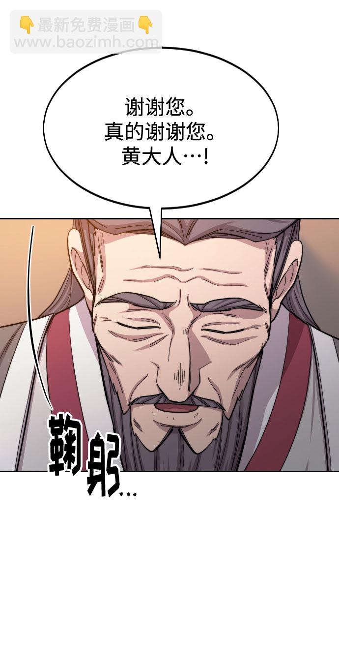 第33话106