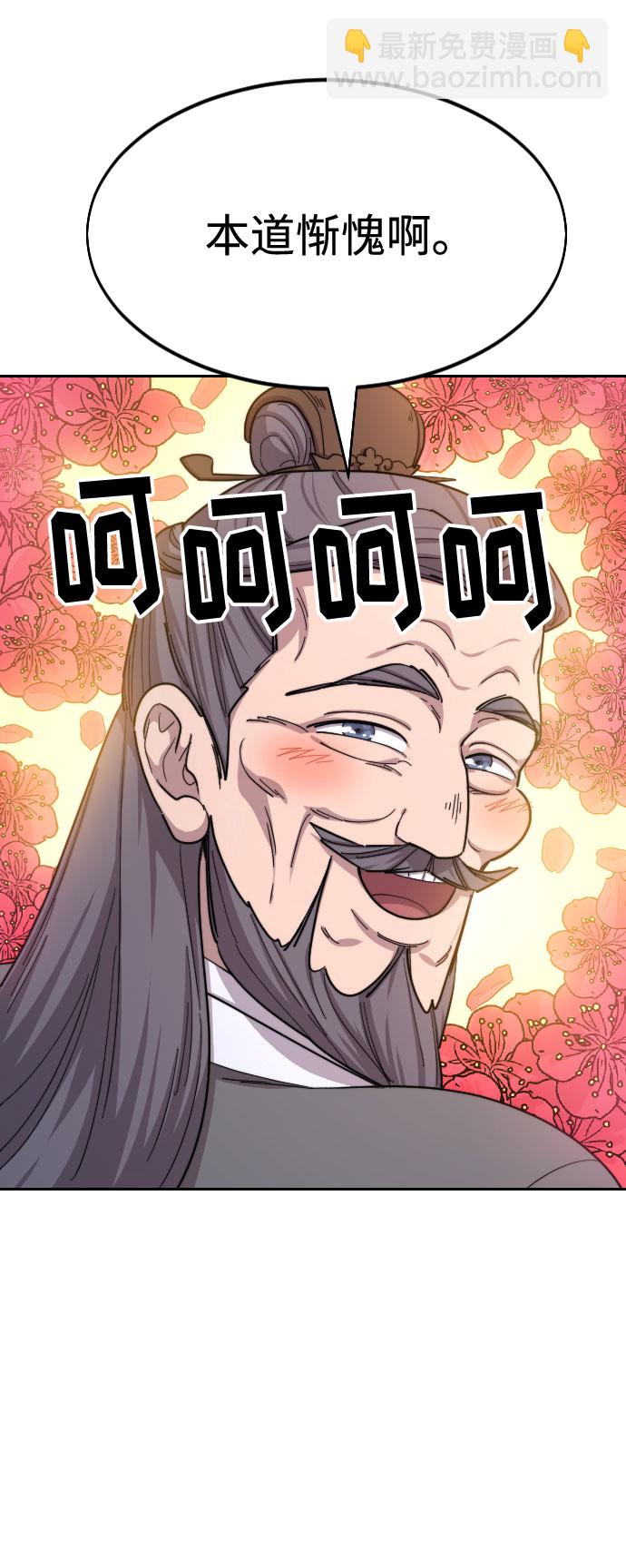 第33话108