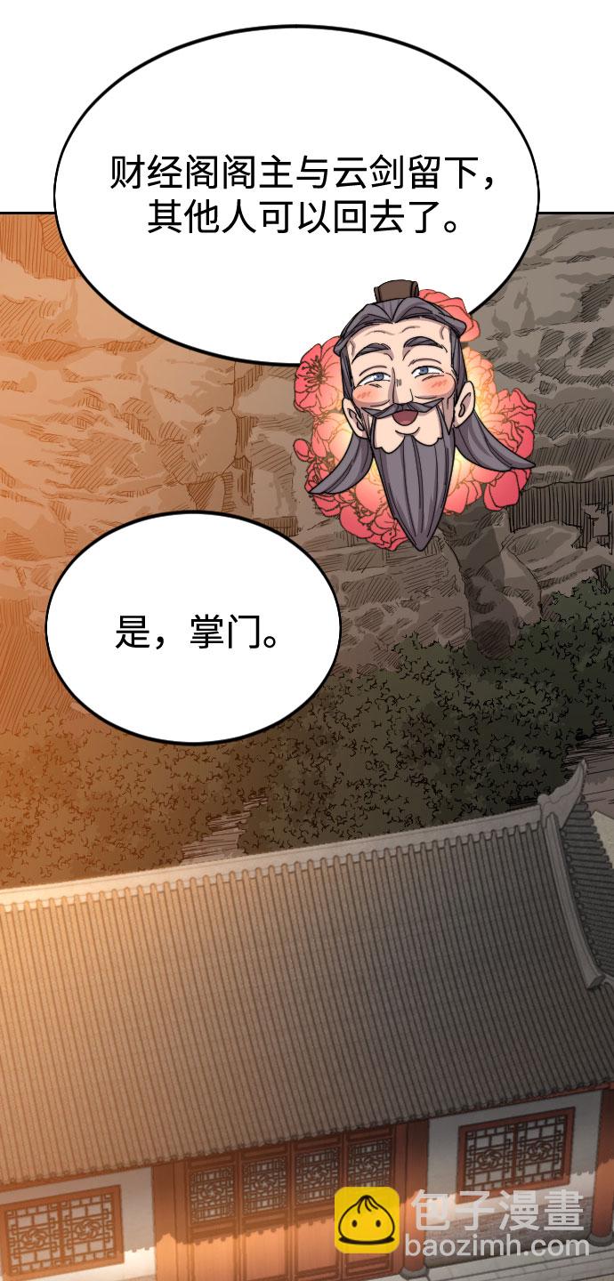 第33话109